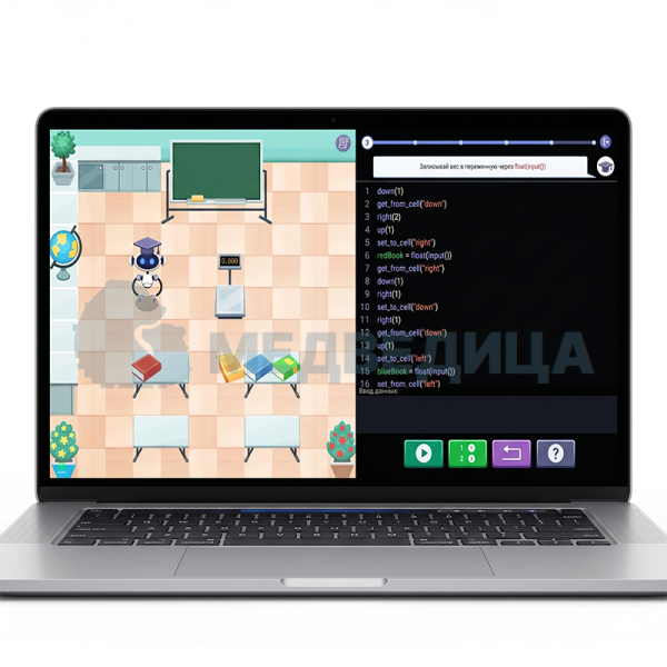 Бессрочная лицензия ПО «ЮНЫЙ КОДЕР» 